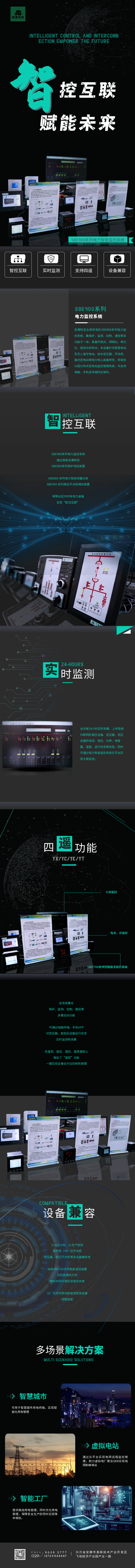 6768d96829179.png 圖怪獸_科技炫酷電子配件頭戴式耳麥電商詳情頁.png